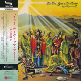 Baker Gurvitz Army - Elysian Encounter '1975