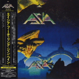 Asia - Aria '1994