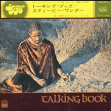 Stevie Wonder - Talking Book (2013, UICY-40009, RE, RM, JAPAN) '1972