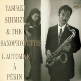 Yasuaki Shimizu & The Saxophonettes - L'automne A Pekin '1983