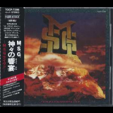 Mcauley Schenker Group - Unplugged Live '1992