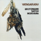 The Heavyweights - Yatagarasu '2012