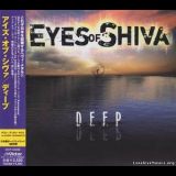Eyes Of Shiva - Deep '2006