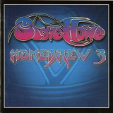 Steve Howe - Homebrew 3 '2005