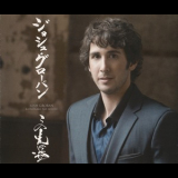 Josh Groban - Konosaki No Michi  '2012