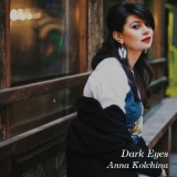 Anna Kolchina - Dark Eyes '2016