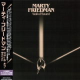 Marty Friedman - Wall Of Sound '2017