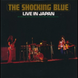 Shocking Blue - Live In Japan '1972