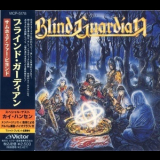 Blind Guardian - Somewhere Far Beyond '1992