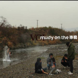 Mudy On The Sakuban - VOI '2008