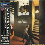 Manfred Mann's Earth Band - Angel Station '1979