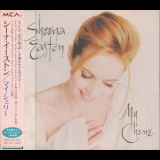 Sheena Easton - My Cherie '1995