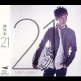 Akira Jimbo - 21 '2017