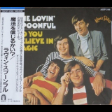 The Lovin' Spoonful - Do You Believe In Magic '1965