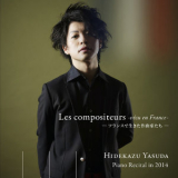 Hidekazu Yasuda - Les Compositeurs - Vecu En France '2015