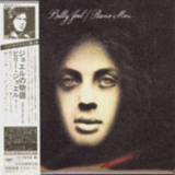 Billy Joel - Piano Man (2004 Remastered, Japanese Mini LP Edition) '1973