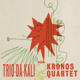 Trio Da Kali - Tita '2018