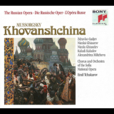 Modest Mussorgsky - Khovanshchina (6CD) '1990