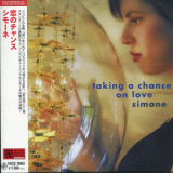 Simone Kopmajer - Taking A Chance On Love '2007