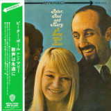 Peter, Paul & Mary - A Song Will Rise '1965