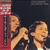 Simon & Garfunkel - The Concert In Central Park '1982