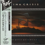 China Crisis - What Price Paradise '1986