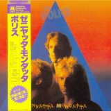 The Police - Zenyatta Mondatta '1980