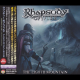Rhapsody Of Fire - The Eight Mountain (japan) '2019