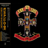 Guns N' Roses - Appetite For Destruction '1987