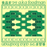 Foodman - Odoodo '2019