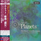 Gustav Holst - The Planets (Herbert Von Karajan) '1962