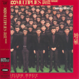 Yellow Magic Orchestra - X∞Multiplies '1980