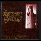 Mythological Cold Towers - Sphere Of Nebaddon '1996