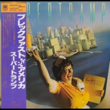 Supertramp - Breakfast In America '1979