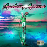 Riff Raff - Aquaberry Aquarius '2017