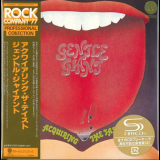 Gentle Giant - Acquiring The Taste '1971