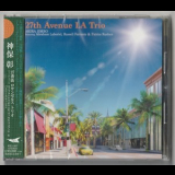 Akira Jimbo - 27th Avenue La Trio '2020