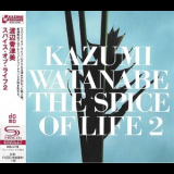 Kazumi Watanabe - The Spice Of Life Too '1988