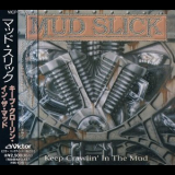 Mud Slick - Keep Crawlin' In The Mud [Japan] '1994