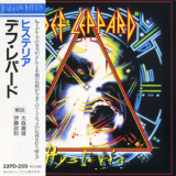 Def Leppard - Hysteria '1987