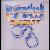 Marshall Law - Marshall Law '1989