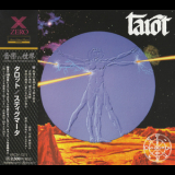 Tarot - Stigmata (Japan) '1995