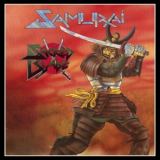 Samurai [UK] - Sacred Blade '1984