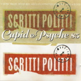 Scritti Politti - Cupid & Psyche 85 '1985