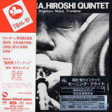 Hiroshi Fukumura Quintet - Morning Flight '1973