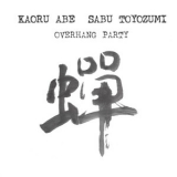 Kaoru Abe & Sabu Toyozumi - Overhang Party-senzei  '1978