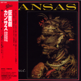 Kansas - Masque(Japan) '1975