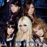 Aldious - Dominator/i Don’t Like Me '2013