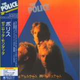 The Police - Zenyatta Mondatta '1980