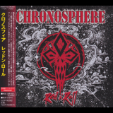 Chronosphere - Red N' Roll '2017